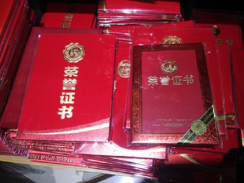 客户案例1-证书定制