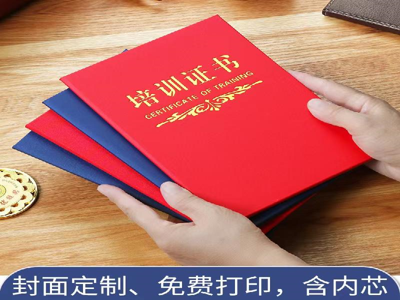 客户案例3-证书定制