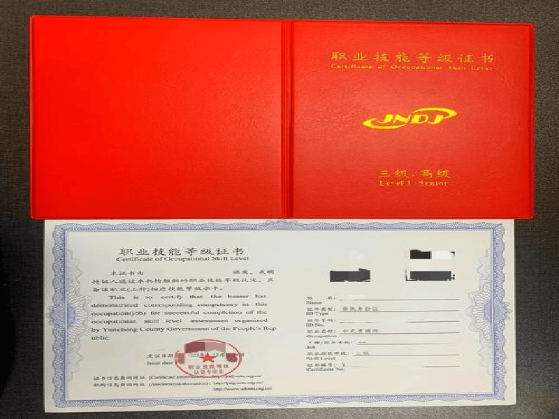 聘书任命书定制-红金大气喜庆风