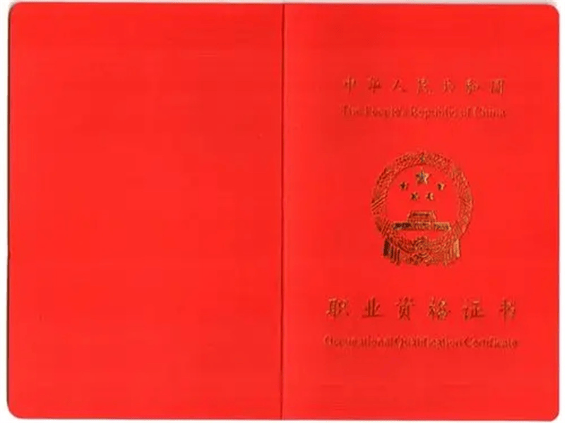 客户案例8-证书定制
