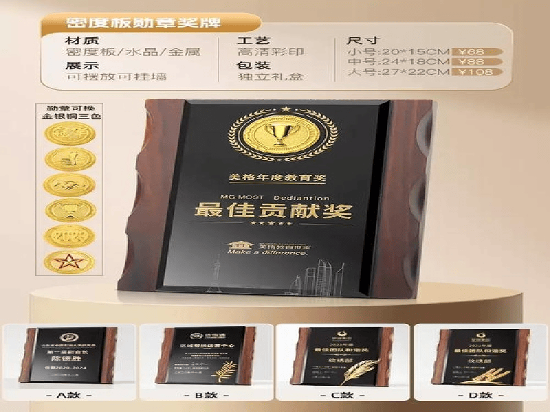 荣誉证书定制-红金大气喜庆风