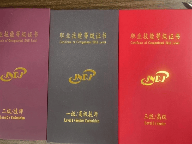 客户案例2-证书定制